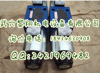 4WEH16D7X/6EW110N9TS2K4 现货电液阀