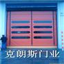 辽宁工业快速门加工厂家