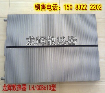 钢串片散热器GCB520-20钢串片暖气片&nbsp;&nbsp;钢制闭式串片散热器