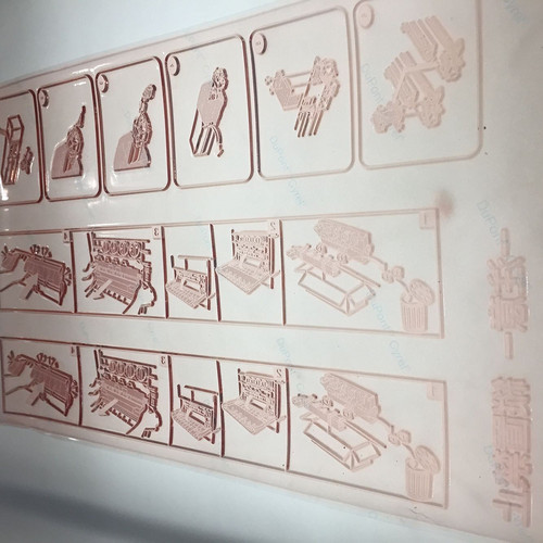 专业设计、排版印刷铜雕艺术品1.7mm杜邦版  柔印版  华光版
