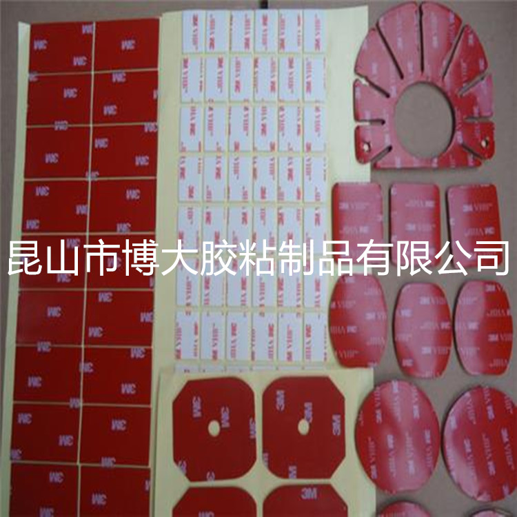 汽车PE泡棉双面胶 汽车泡棉双面胶 汽车PE泡棉胶