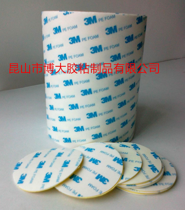 3M4026白色泡棉双面胶带&nbsp;&nbsp;3M白色泡棉双面胶带&nbsp;&nbsp;3M4026泡棉双面胶带&nbsp;&nbsp;3M4026白色双面胶带