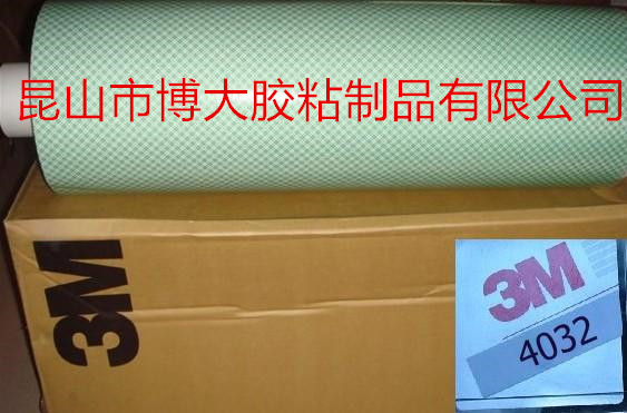 3M4026白色泡棉双面胶带&nbsp;&nbsp;3M白色泡棉双面胶带&nbsp;&nbsp;3M4026泡棉双面胶带&nbsp;&nbsp;3M4026白色双面胶带