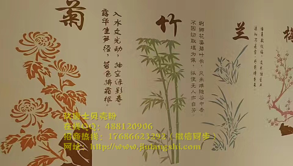 肇庆市贝壳粉墙面寿命多长&nbsp;&nbsp;肇庆贝壳发展&nbsp;&nbsp;吉安贝壳粉品牌&nbsp;&nbsp;鹰潭贝壳粉用途