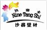 萍乡贝壳粉生态涂料  贝壳粉天然空气净化器