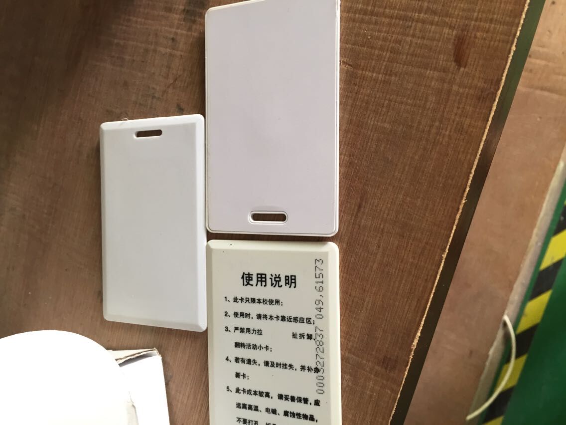 门禁卡制作/门禁卡厂家/密码门禁卡公司/北京门禁卡/  门禁卡供应商