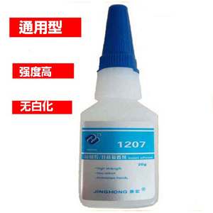 PP粘橡胶胶水 快干1202PP胶水 东莞景宏