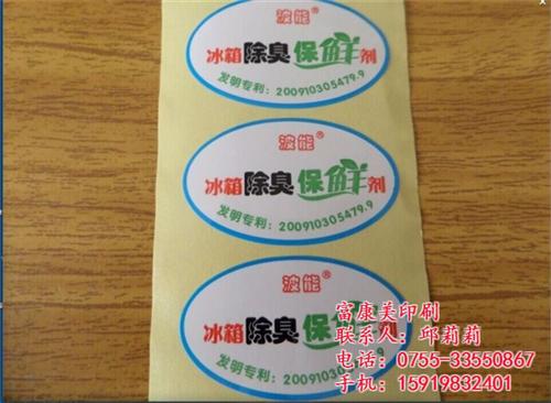 铜版不干胶标签,不干胶标签,富康美印刷(&nbsp;&nbsp;防伪不干胶标签&nbsp;&nbsp;耐温不干胶标签
