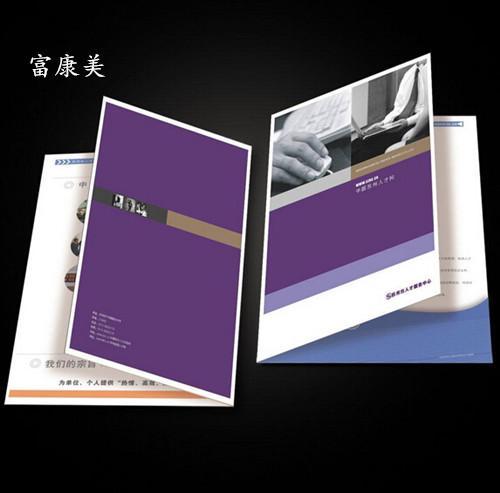 富康美印刷|深圳画册印刷|深圳画册印刷报&nbsp;&nbsp;深圳画册印刷价格&nbsp;&nbsp;深圳画册印刷报价