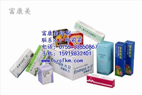 彩盒印刷厂、彩盒印刷、富康美印刷(查看)&nbsp;&nbsp;深圳彩盒印刷&nbsp;&nbsp;pvc彩盒印刷&nbsp;&nbsp;彩盒印刷商