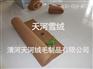 时髦的驼绒絮片厂家-天河绒毛制品公司新款