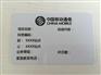 M-300/C-330P电缆号牌打印机碳带PP-RC3BK