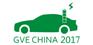 2017第七届中国（杭州）国际新能源汽车产业展览会