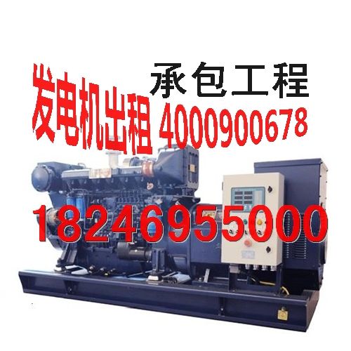 牡丹江发电机出租信息