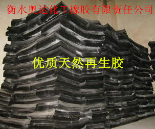 甘肃再生胶——哪里能买到高性价再生胶 再生胶用途 再生胶价格