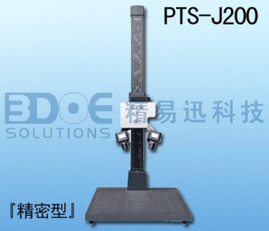 手机配件、外壳逆向抄数设计三维扫描仪PTS精密  精密型三维扫描仪  手机三维扫描仪  高精度三维扫描仪