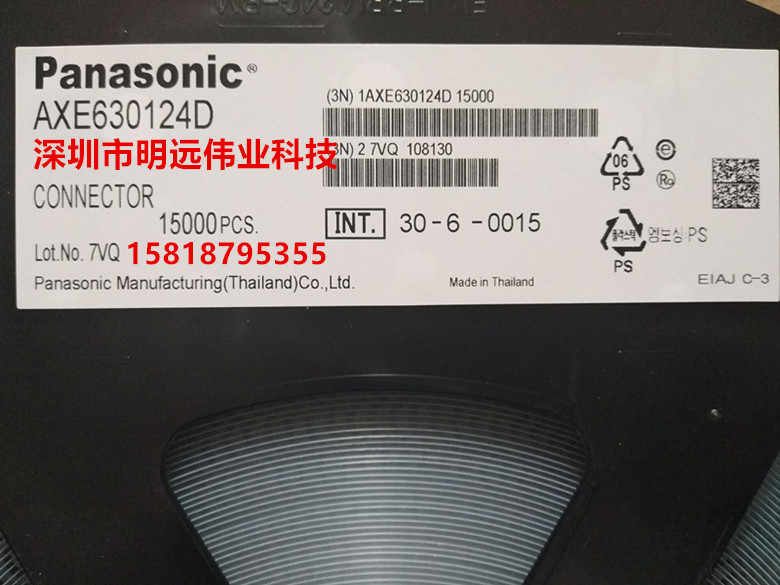 AXE630124/AXE630124D/现货松下连接器&nbsp;&nbsp;手机连接器&nbsp;&nbsp;窄间距连接器&nbsp;&nbsp;板对板连接器