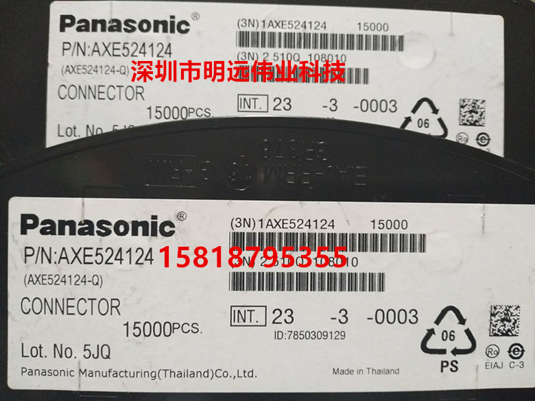 AXE524124/AXE524127/松下窄间距连接器&nbsp;&nbsp;松下连接器&nbsp;&nbsp;现货连接器