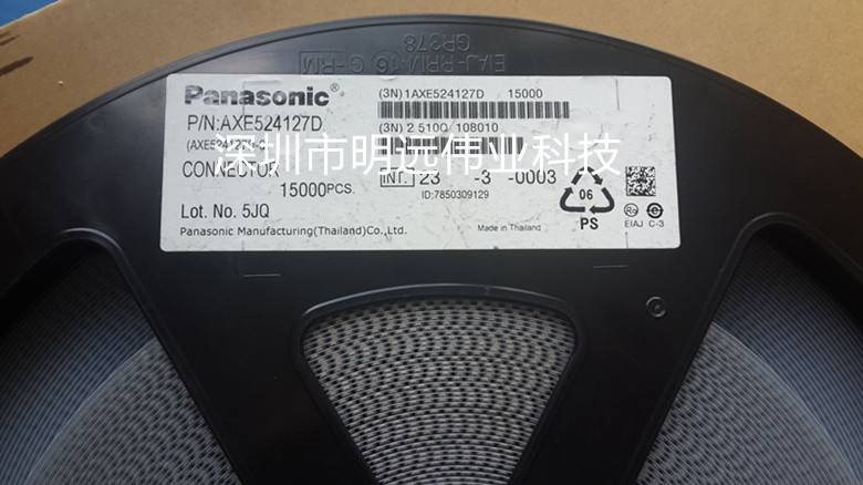 AXE524124/AXE524127/松下窄间距连接器&nbsp;&nbsp;松下连接器&nbsp;&nbsp;现货连接器