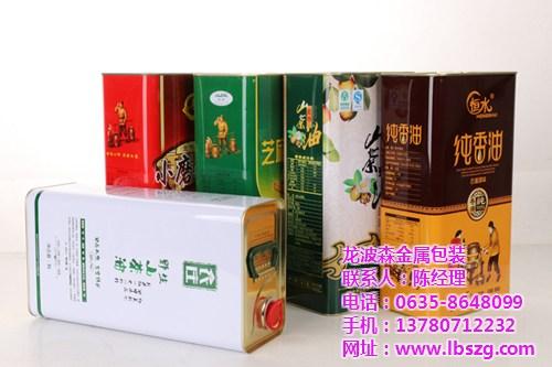 龙波森_食用油铁罐_食用油铁罐报价  葵花子油铁盒  食用油铁罐价格