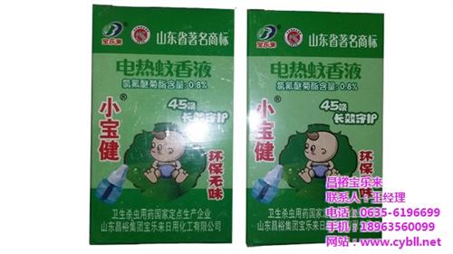 竹炭蚊香,蚊香,宝乐来日化(查看)  蚊香品牌  无烟蚊香