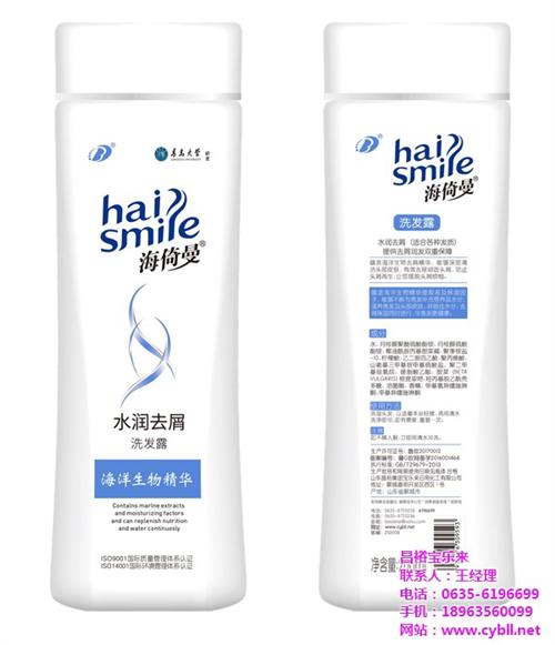洗发水厂家、洗发水、宝乐来日化(查看)  洗发水加工  洗发水价格