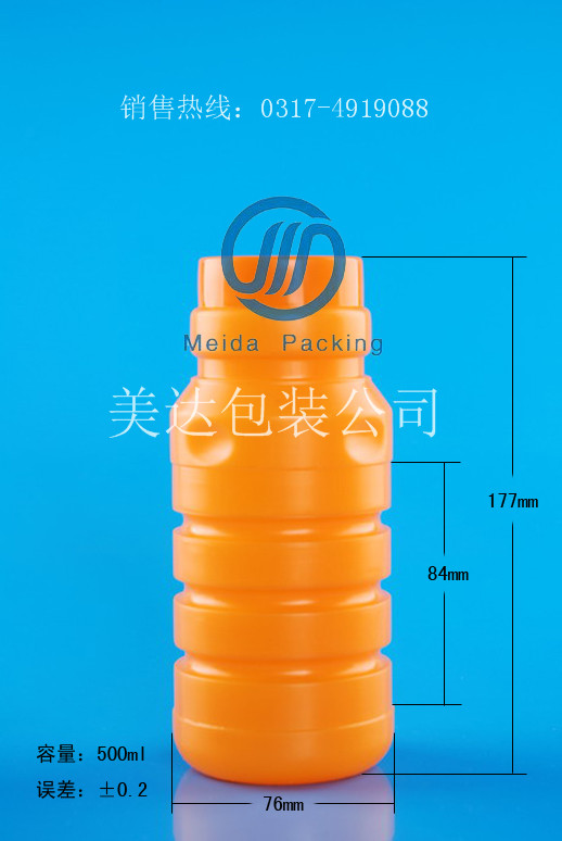 500ml新型瓶 花边瓶  橘黄瓶  除草剂瓶  PE瓶