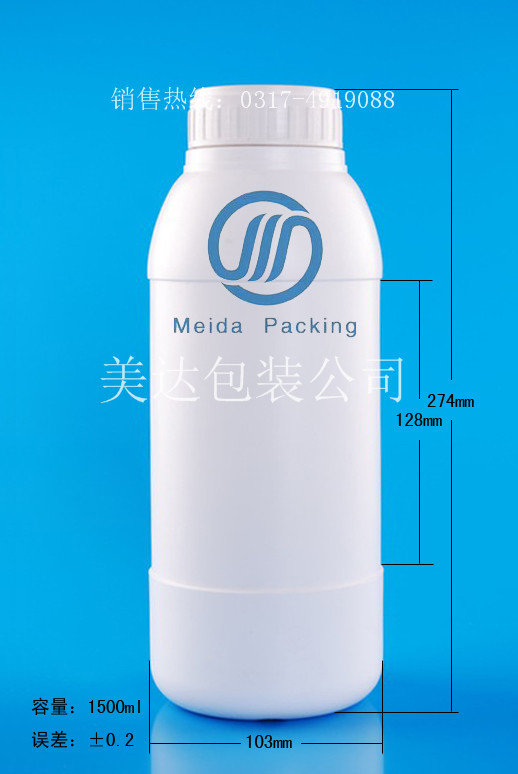 1500ml瓶  广口瓶 大口瓶  进口瓶  pe瓶