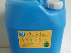 具有口碑的硅烷处理剂厂家推荐_连云港硅烷  硅烷处理剂哪里有