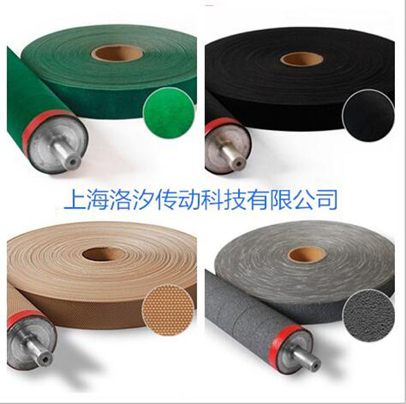 糙面带  橡胶皮包辊带  粒面带  绒布包辊带