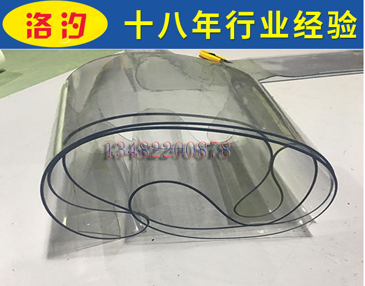 环形输送带  绿色PVC输送带  白色PVC输送带  PVC输送带加工厂