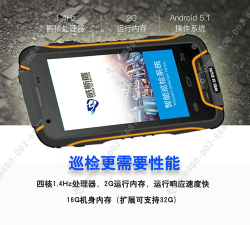 电站巡检管理系统,变电设备巡检系统
