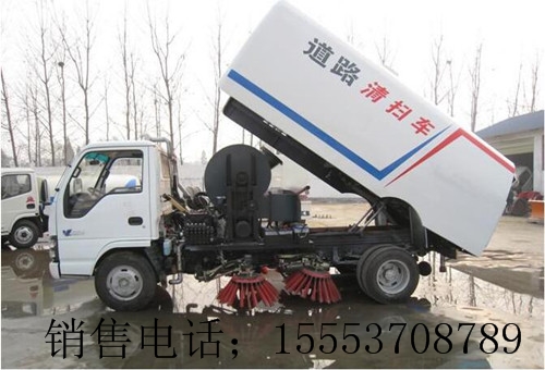 【秦淮区8方清洗车图片价格