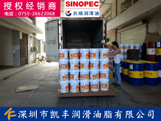 深圳横岗长城润滑油_长城复合锂基润滑脂0号