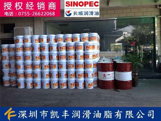 深圳布吉长城润滑油_长城复合锂基润滑脂1号