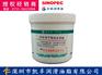深圳西乡长城润滑油_长城特7精密仪表脂