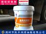 深圳松岗长城润滑油_长城二硫化钼润滑脂2号
