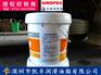 深圳石岩长城润滑油_长城二硫化钼润滑脂3号