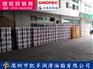 深圳坪地长城润滑油_长城极压复合锂基润滑脂2号