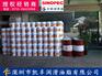 深圳布吉长城润滑油_长城复合锂基润滑脂1号