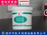 深圳坪山长城润滑油_长城7019-1极压高温润滑脂