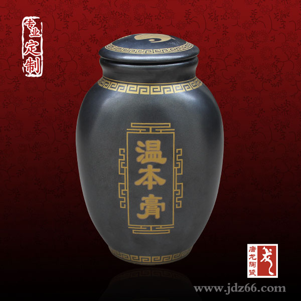 装养生药陶瓷药瓶 药瓶定制厂家&nbsp;&nbsp;装养生药药瓶