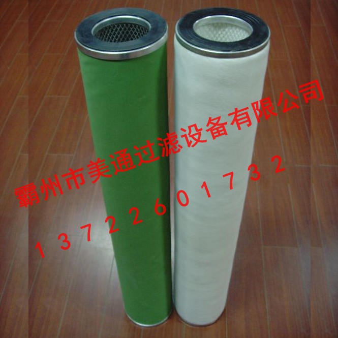 美通供应聚结式除含油废水滤芯 乳化水除油滤芯（热销）&nbsp;&nbsp;油水分离滤芯