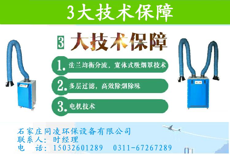 江西移动式焊烟净化器 焊接烟尘净化器 电焊除尘净化器