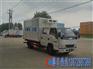 江铃双排蓝牌3.2米冷藏车(国五)