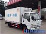 五十铃单排蓝牌4.1米冷藏车(国五)