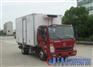 大运蓝牌4.1米冷藏车(国五)