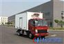 重汽豪沃蓝牌4.1米冷藏车(国五)