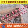 丰台清洗雨水管道电-话158-1098一5422
