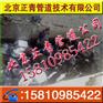 平谷河道清淤服务158-1098一5422